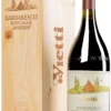 Barbaresco Roncaglie “Masseria” DOCG 2019 · MAGNUM In Original-Holzkiste